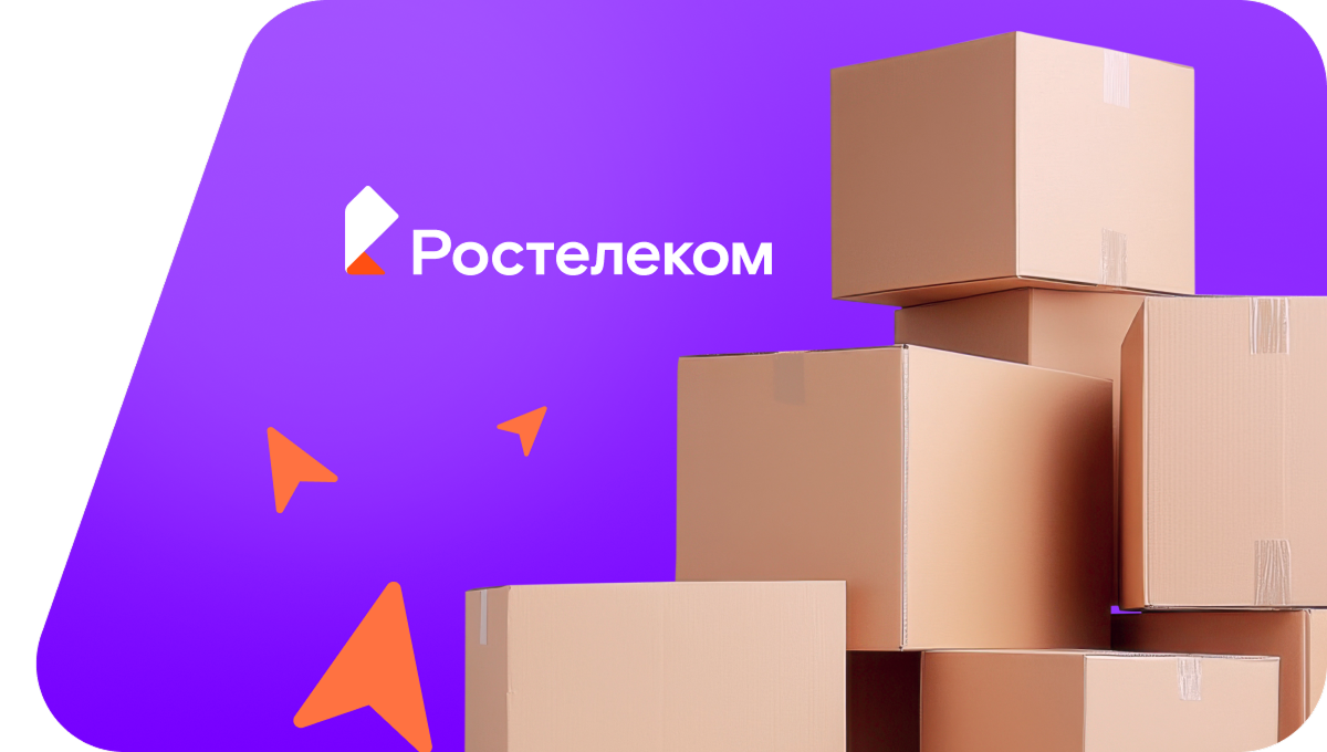 Переезд в новую квартирув село Коб-Покровка (Республика Башкортостан)